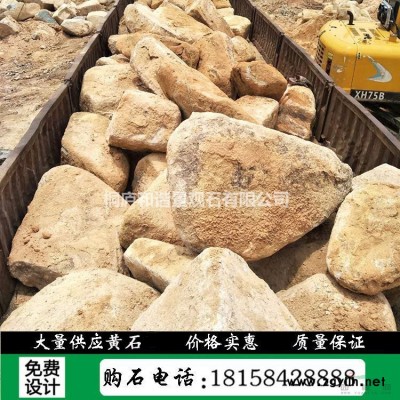 桐廬天然景觀石 原石火山巖產(chǎn)地直銷
