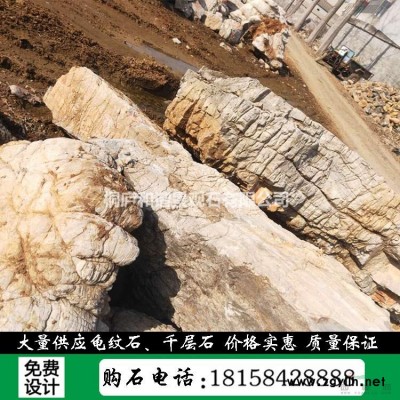 產地直銷太湖石草坪石點石奇石原石