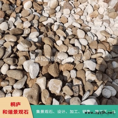 杭州園林風(fēng)景石園林桐廬石刻字石原石 210#
