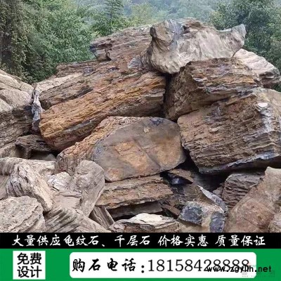 杭州園林自然石鵝卵石雨花石鋪路石自然石原石