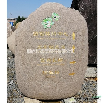 天然鵝卵石小規格鋪路石