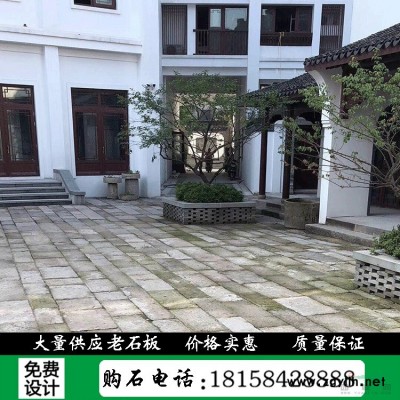 精品景觀石泰山石雪浪石 小型刻字石草坪點綴石 TH2