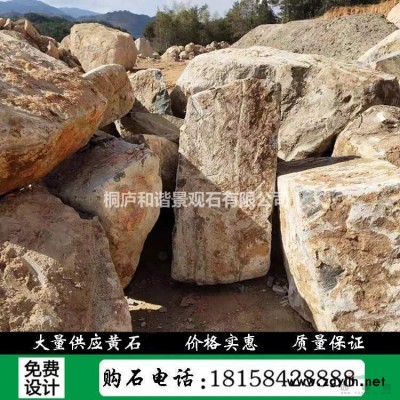 天然景觀石、刻字石、門牌石校訓石
