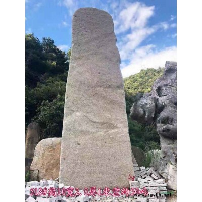 杭州天然景觀石 奇石 原石 龜紋石 千層石草坪點綴石