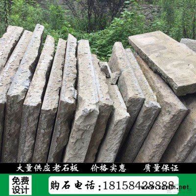 園林龜紋石 千層石 草坪點綴石 產地直銷