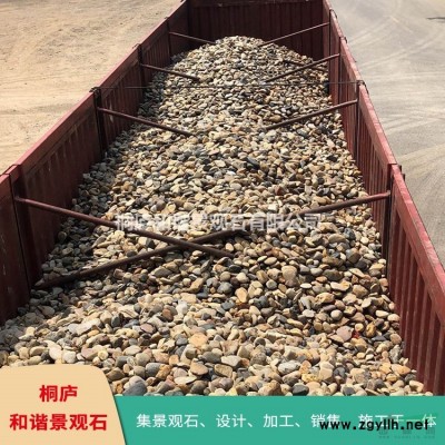 杭州景觀石基地 鵝卵石原石 濾料