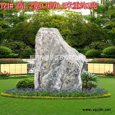 天然鵝卵石水沖石自然石奇石