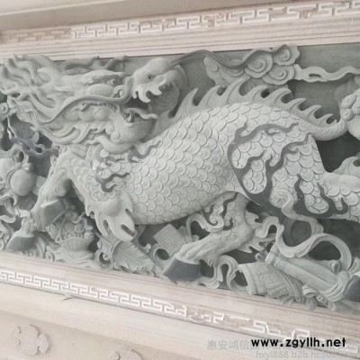 廠家石雕加工浮雕壁畫 中式傳統(tǒng)石雕動(dòng)物浮雕墻 石雕梅蘭竹菊浮雕批發(fā) 石雕浮雕