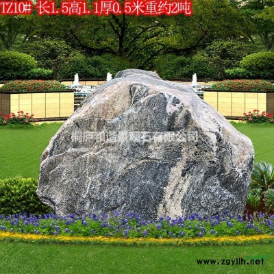 桐廬園林石景觀石刻字石泰山石點石場地直銷 TZ17