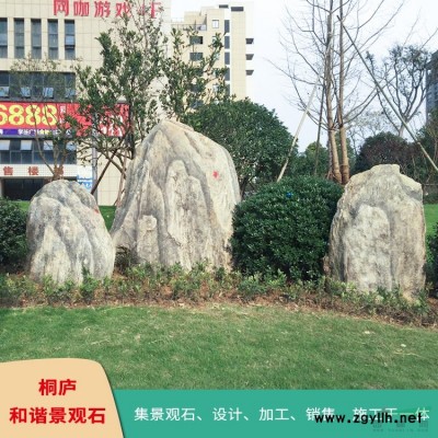 桐廬天然刻字石景觀石門牌石產(chǎn)地直銷 329#