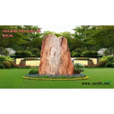 杭州園林景觀石 黃石黃蠟石假山駁岸石