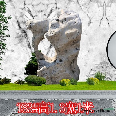 天然景觀石門牌石 桐廬石刻字石原石 23A