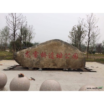 桐廬小規(guī)格卵石 泰山石 假山駁岸石
