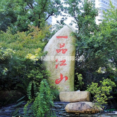 杭州窟窿石太湖石假山駁岸石