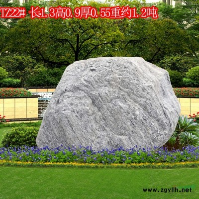 杭州泰山石直銷 點石刻字石景觀石基地 TZ28