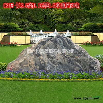 產(chǎn)地直銷園林奇石景觀石火山巖雨花石濾料小規(guī)格石子