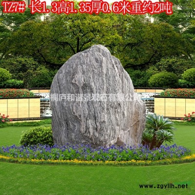 天然景觀石 九龍玉點石 刻字石原石奇石