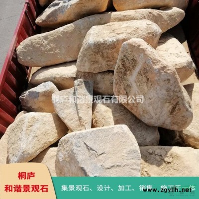 杭州園林石 泰山石假山駁岸石 雪浪石