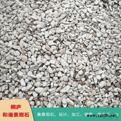 精品景觀石產(chǎn)地直銷鵝卵石水沖石奇石