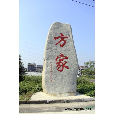 桐廬天然景觀石自然石鵝卵石產(chǎn)地直銷