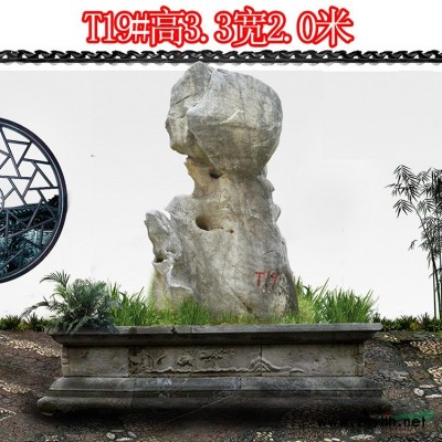 杭州小規格泰山石雪浪石假山石