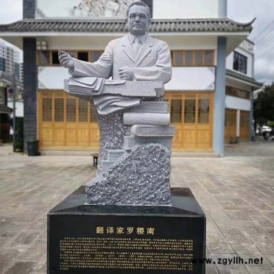 適用場(chǎng)景廣場(chǎng)**石雕人物雕像人物主題漢白玉人像雕塑 石雕人像