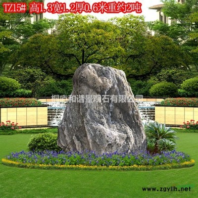 公園草坪點綴石黃石桐廬石駁岸石杭州產(chǎn)地