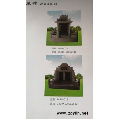 芝麻灰園陵公墓  鄉(xiāng)鎮(zhèn)土墓套墓  ** 石雕墓碑 公墓石雕