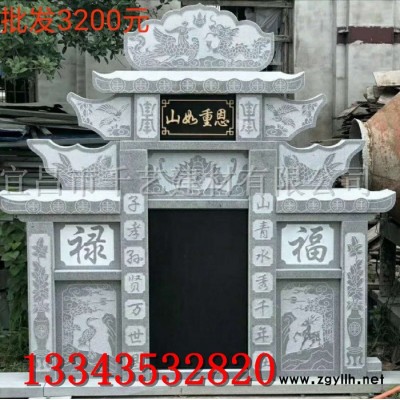 定制中式仿古石雕墓碑 農(nóng)村土葬石雕墓碑 批發(fā)中國黑石雕墓群