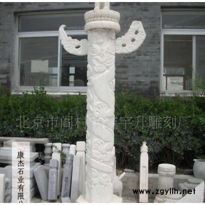 鑫宇升  漢白玉石柱華表  漢白玉石雕  石雕廠家
