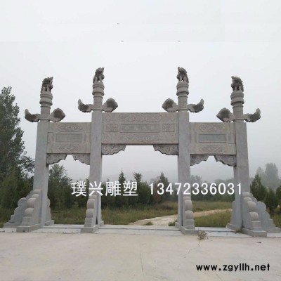 璞興雕塑 石雕牌樓天然青石牌坊山門廣場小區寺廟村口擺飾