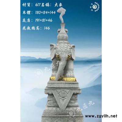 石雕泰國三牙大象 銹石北京四川漢白玉 雕花祥云珠串石頭小象 動物雕塑門口擺件 別墅 庭院室外戶外園林酒店看門 珠寶如意