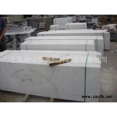 加工大理石漢白玉板材 漢白玉板材石料 漢白玉大理石雕刻