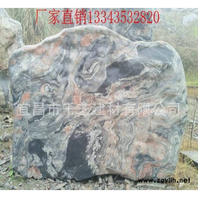 風景石 幻彩紅景觀石 石雕自然石湖北 廠家專業雕刻石頭刻字