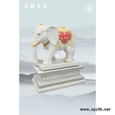 石雕大象一對鎮(zhèn)宅招財 吉祥如意風水象 庭院家用酒店別墅看門擺件 泰國 雕花 三牙 花瓶象 祥云珠串石頭小象天然青石晚霞紅