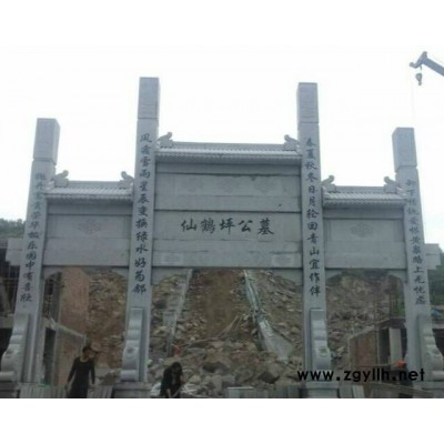 順利石雕          供應(yīng)石雕牌坊    山東 **  可定制   石雕牌坊