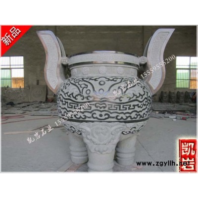 凱巖石業 石雕香爐價格  供應石雕香爐廠家   石雕香爐定制   石雕香爐