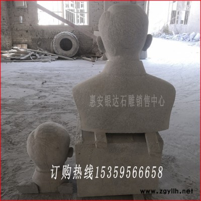 福建惠安石雕人像 歷史文化名人雕像 校園人物石雕 **定制