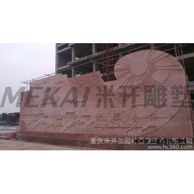供應重慶米開雕塑mk504承接石雕雕塑工程