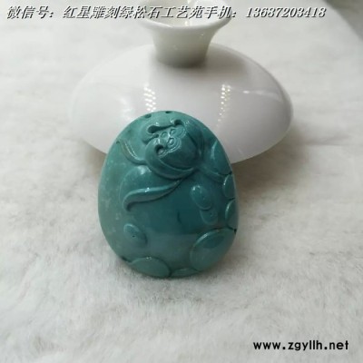 原礦綠松石雕刻吊墜32.9克 33.9*27.8*13.4m