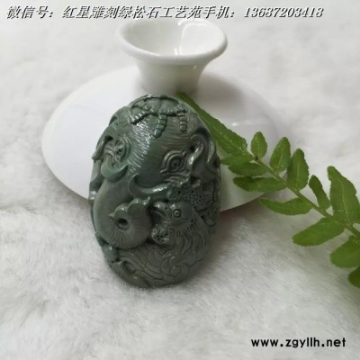 原礦綠松石雕刻吊墜20.3克 40.6*28.2*13.7m