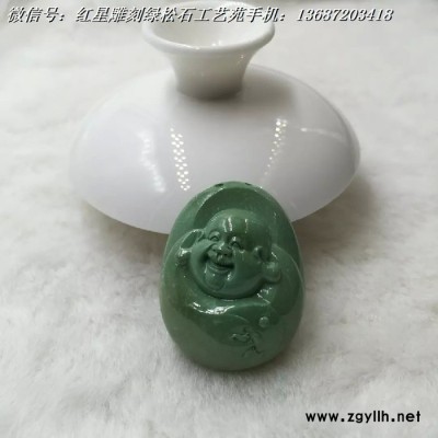 原礦綠松石雕刻吊墜17.2克 28.5*20.9*7.9mm