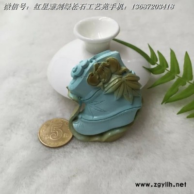 原礦綠松石雕刻吊墜25.3克 51.3*33.5*9.2mm