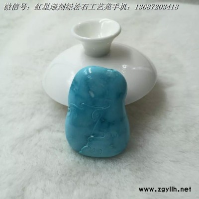 原礦綠松石雕刻吊墜31.5克 44.3*29.2*12.7m