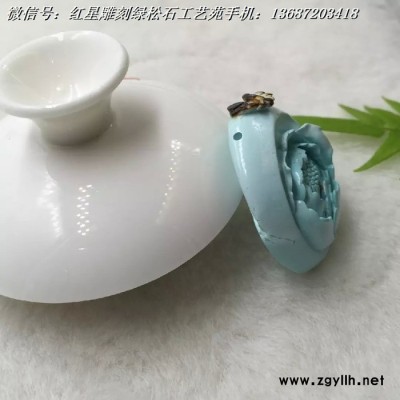 原礦綠松石雕刻吊墜24.1克 40.9*38.3*14.9m