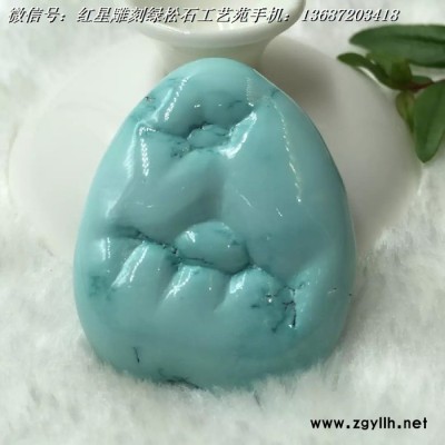 原礦高瓷藍綠松石雕刻吊墜25.2克 42.12*33.2*1