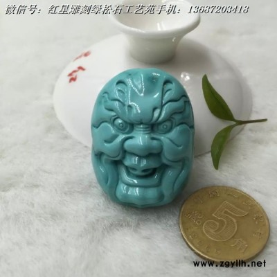 原礦綠松石雕刻吊墜22.8克 34.1*25.8*21.6m