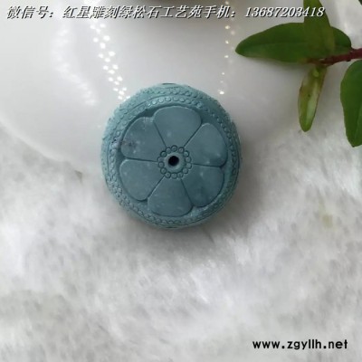 原礦綠松石雕刻算珠10克 22.3*11.7mm