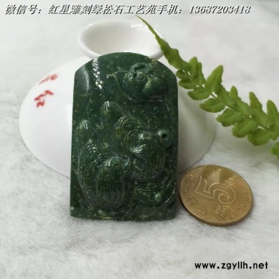 綠松石雕刻無事牌吊墜24.9克4.39*2.78*1.18m