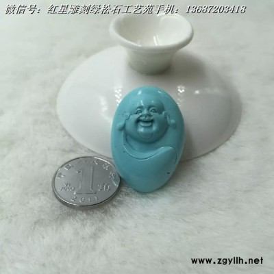 原礦綠松石雕刻吊墜8.8克 30*20.9*12.2mm